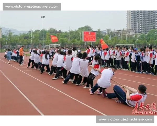 拔河比赛策划书：激发团队合作与竞技精神的全面活动方案