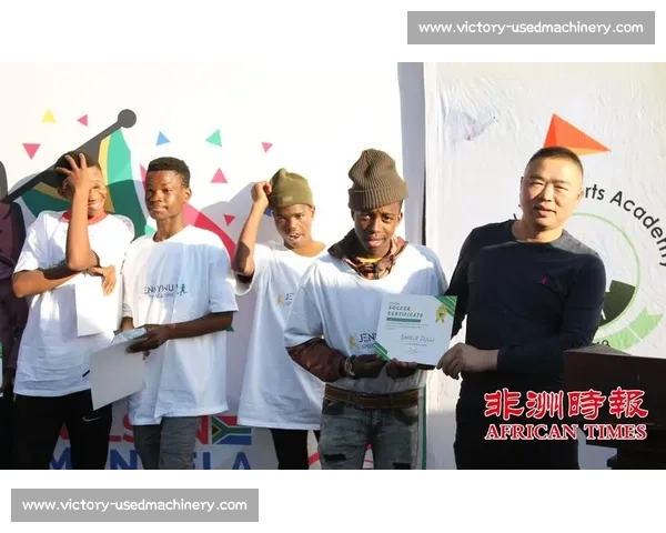 曼德拉比赛：探索体育精神与社会变革的完美结合