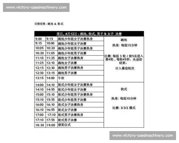 权健比赛门票抢购攻略及观赛全流程详解方案